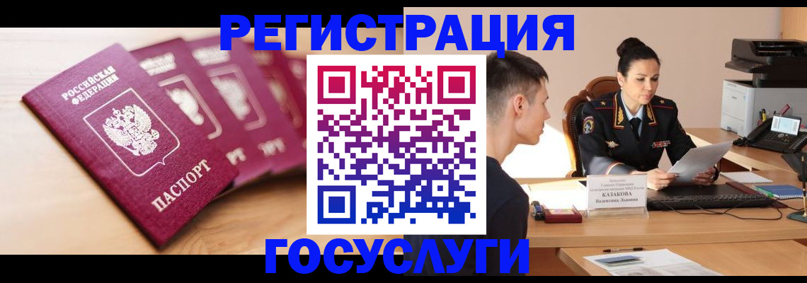 форма 3 в Ельне